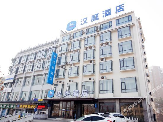 HanTing Hotel (Luanchuan) — фото 1