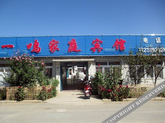 Yiming Farm House — фото 1
