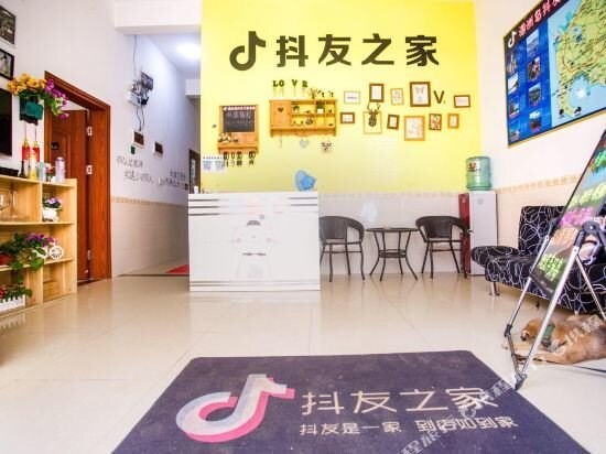 Maiya Xiaozhan Hostel — фото 1