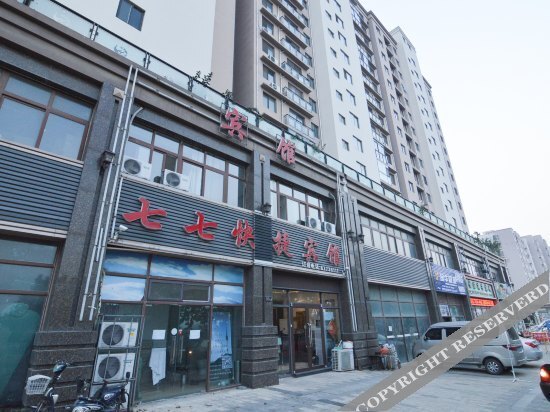Циндао: Qiqi Express Hotel