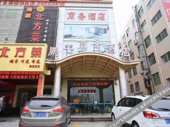 Шэньчжэнь: Pengfeng Business Hotel