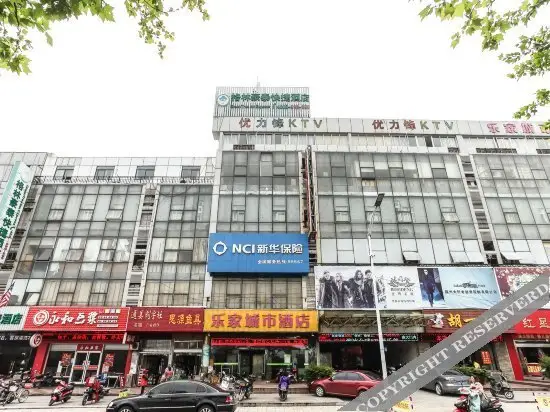 Taizhou Lejia Hotel — фото 1
