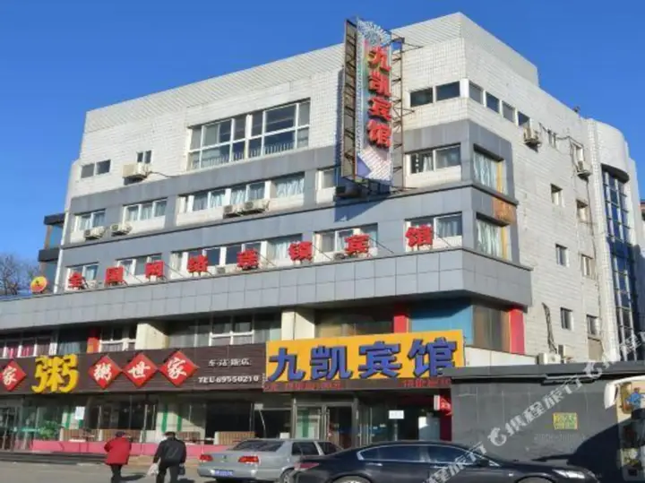 Пекин: Beijingjiukai Hotel