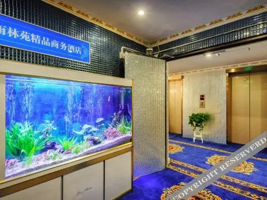 Чунцин: Yulinyuan Boutique Hotel