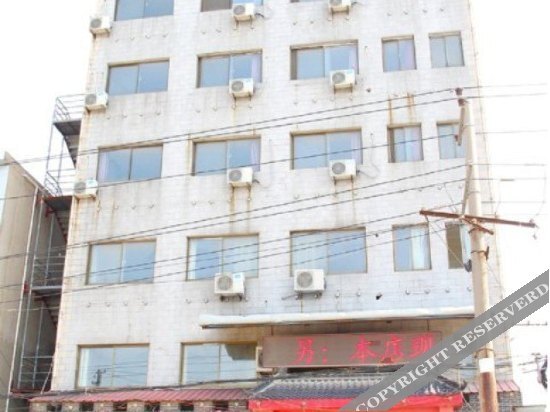Сучжоу: Shifu Hotel