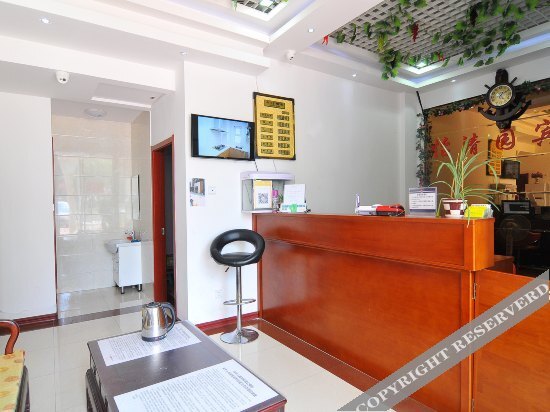 Циндао: Yiqingyuan Hotel