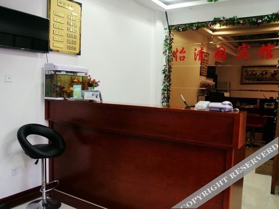 Циндао: Yiqingyuan Hotel