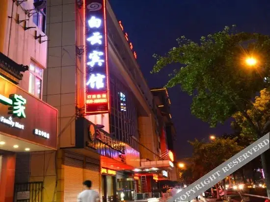 Уси: Baiyun Hotel