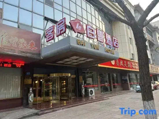 Уси: Baiyun Hotel