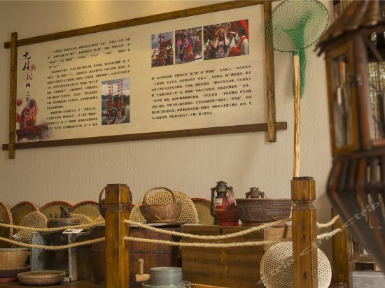 Ханчжоу: Luotong Jiuxing Fishing Village