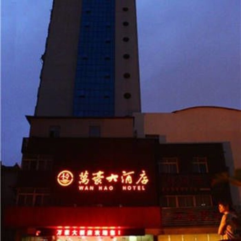 Hunan Marriott Hotel — фото 1