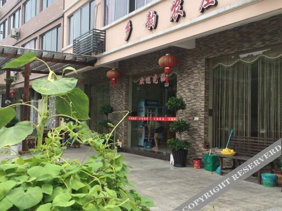 Xiangyun Farmhouse — фото 1