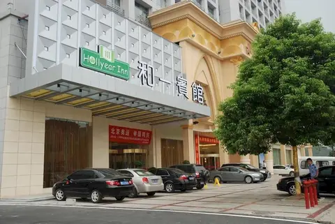 Zhuzhou Heyi Hotel (Shangge Plaza) — фото 1
