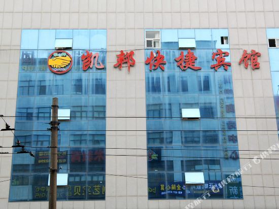 Ухань: Hello Light Hotel (Wuhan Hongshan Square subway station)