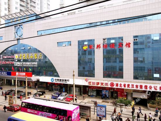 Hello Light Hotel (Wuhan Hongshan Square subway station) — фото 1