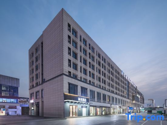 Нанкин: HanTing Hotel (Nanjing Southeast University Chengxin Avenue Subway Station)