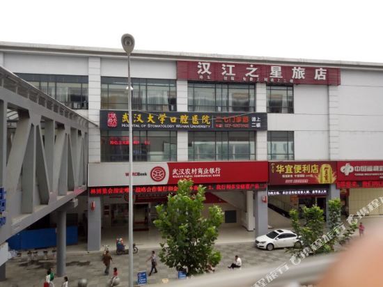 Ухань: Wuhan Hanjiang Inn (Xuzhou Xincun Light Rail Station)