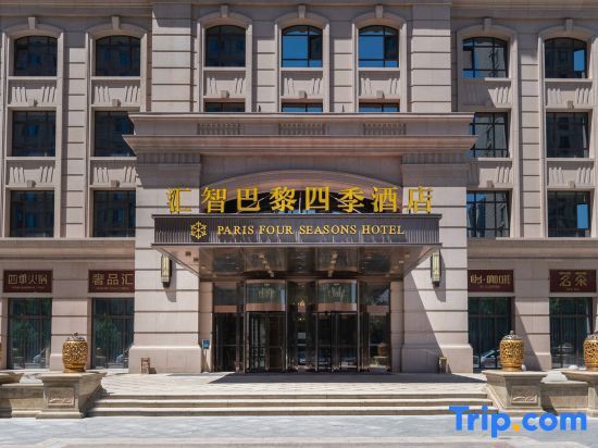 Харбин: Bali Siji Hotel