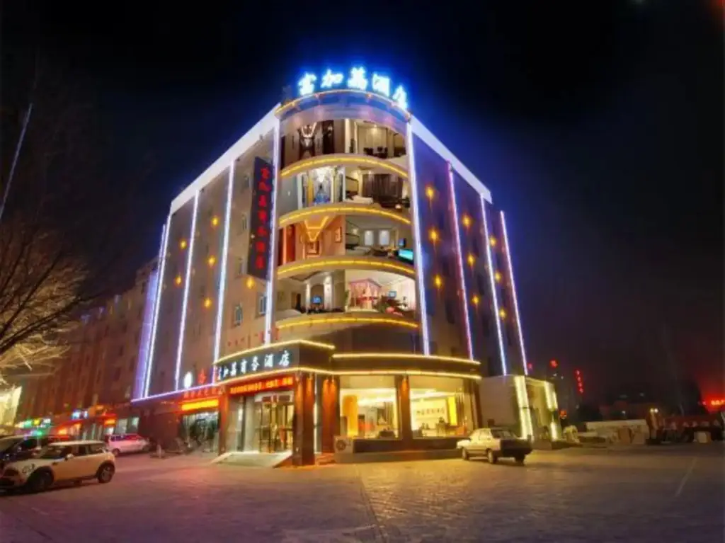 Хух-Хото: Fujiali Business Hotel