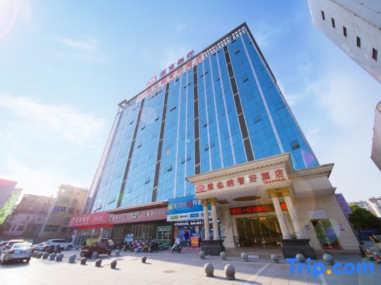 Цзюцзян: Vienna Classic Hotel (Jiujiang Hukou Shizhongshan Avenue)