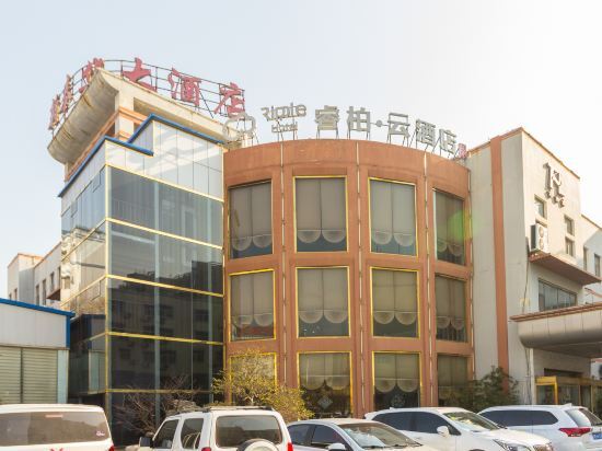 Циндао: Ripple Hotel (Qingdao Jiaonan District Government Xintaihua)