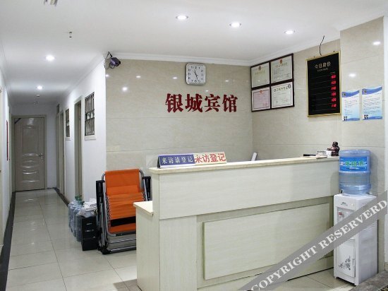 Шэньчжэнь: Yincheng Hotel
