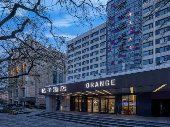 Хэфэй: Orange Hotel (Hefei Sanxiaokou Subway Station Store)
