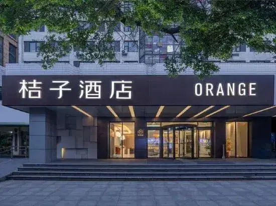 Хэфэй: Orange Hotel (Hefei Sanxiaokou Subway Station Store)
