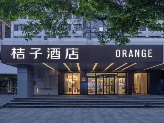 Хэфэй: Orange Hotel (Hefei Sanxiaokou Subway Station Store)