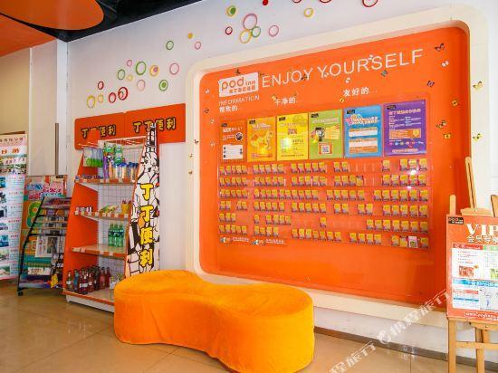 Ханчжоу: Pod Inn Hangzhou West Lake North Zhongshan Road Metro Station branch