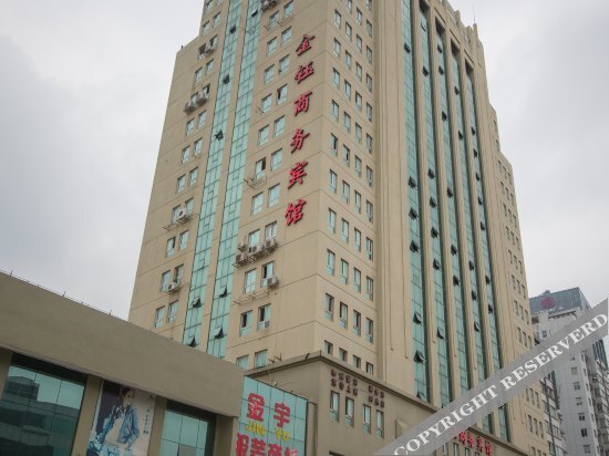 Jinyu Business Hotel — фото 1