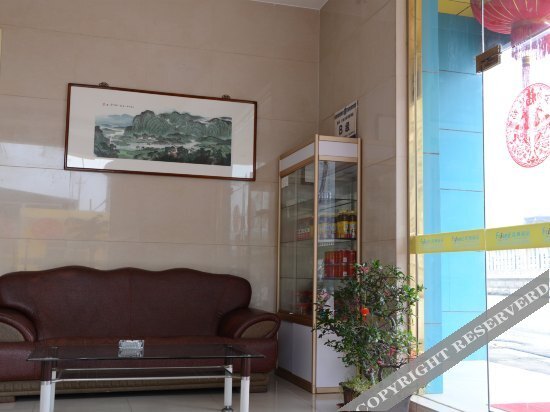 Чанчжоу: Wutongshu Hostel Changzhou Fulante Wuyi