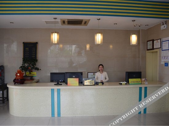 Чанчжоу: Wutongshu Hostel Changzhou Fulante Wuyi
