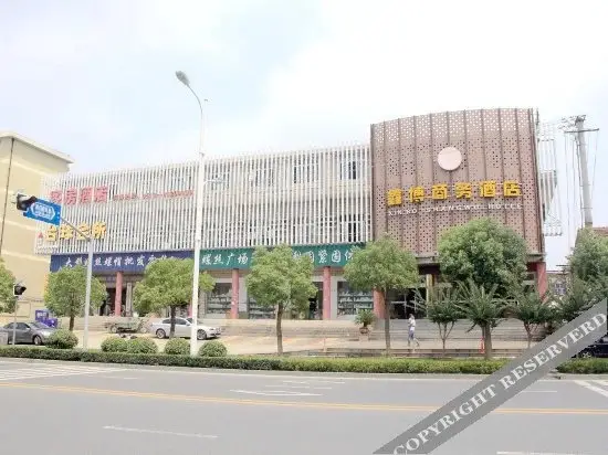 Наньтун: Xinbo Business Hotel