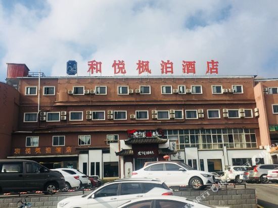 和悦枫泊酒店(华师园路华师一附中店) — фото 1