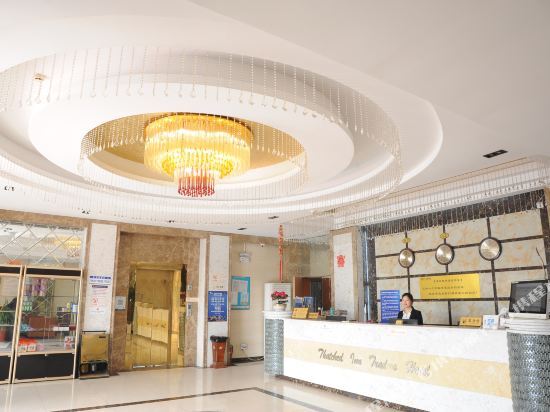 Ухань: 和悦枫泊酒店(华师园路华师一附中店)