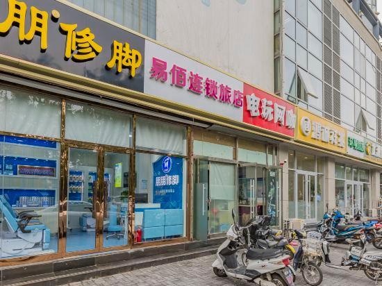 Пекин: 100 Inn (BeijingShiTongzhouQu Guoyuan Huandao)