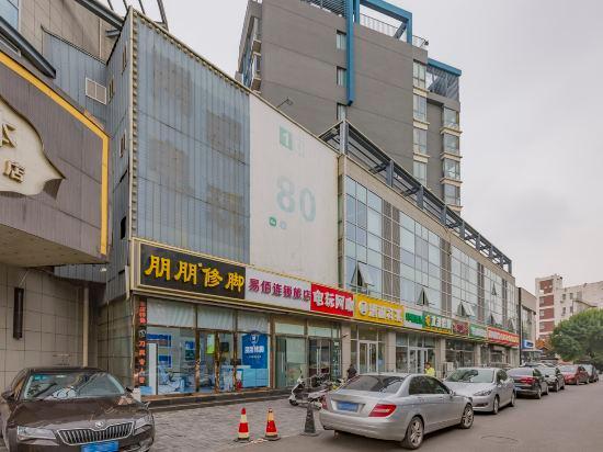 Пекин: 100 Inn (BeijingShiTongzhouQu Guoyuan Huandao)