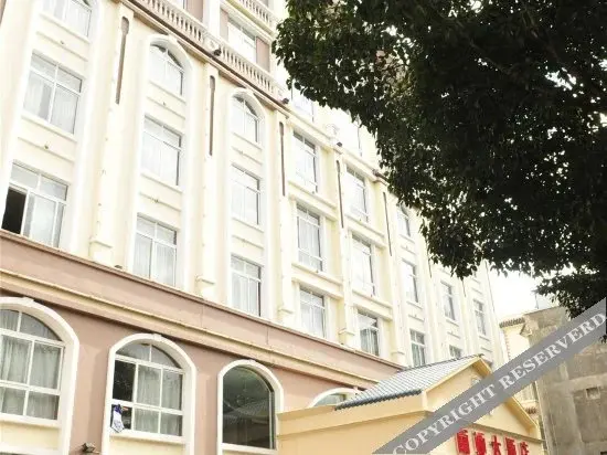 Баошань: Nanya Hotel