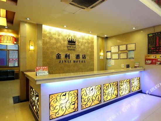 Чанша: Jinli Hotel (Jintai Square Subway Station)