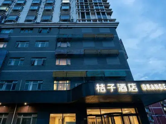 Шанхай: Orange Hotel (Shanghai Jinshajiang Road Metro Station)