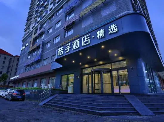 Шанхай: Orange Hotel (Shanghai Jinshajiang Road Metro Station)