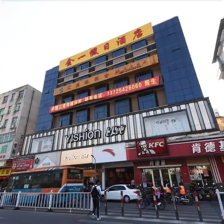 Jinyi Holiday Hotel — фото 1