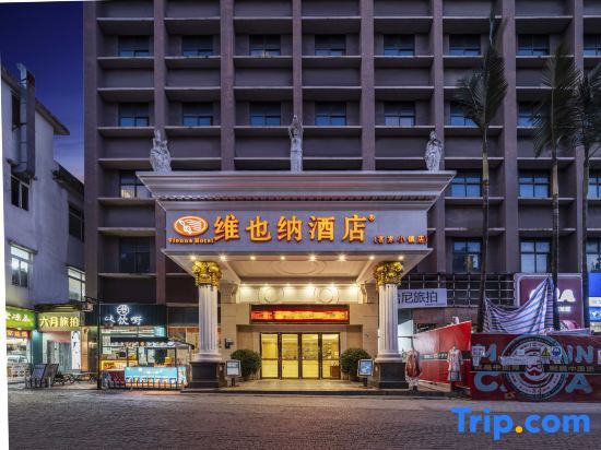 Шэньчжэнь: Vienna Hotel (Shenzhen Kejia Town)