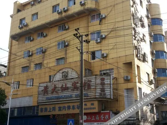 Цзиньхуа: Huangdaxian Hotel