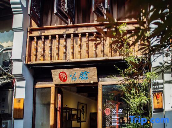 Шанхай: Shanghai Zhujiajiao Mansion