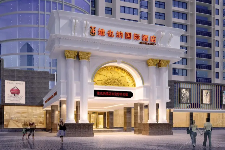 Гуйлинь: Venus Royal Hotel (Guilin Airport)