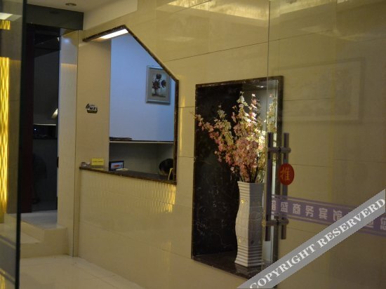 Фучжоу: 榕盛商务宾馆(福州台江店)
