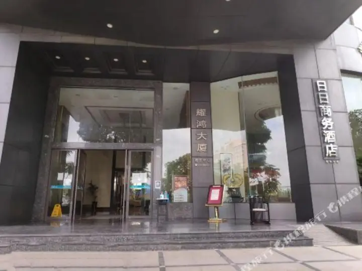 Дунгуань: Daily Business Hotel (Dongguan Zhongtang)