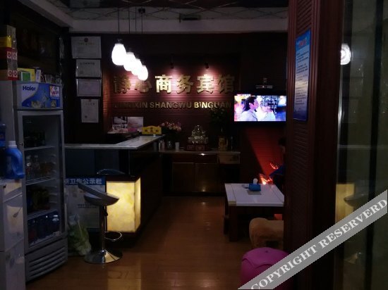 Jingxin Business Hostel — фото 1
